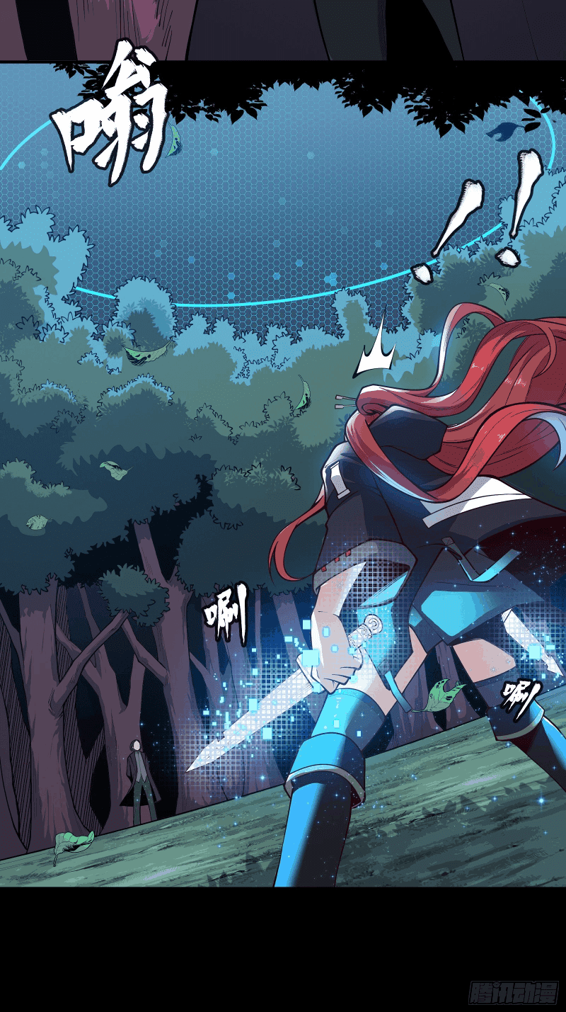 Legend of Star General Chapter 16 Gambar 8