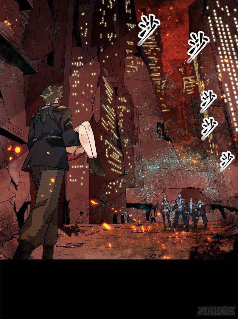 Legend of Star General Chapter 25 Gambar 25