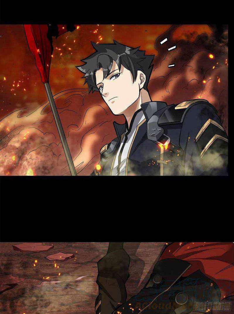 Legend of Star General Chapter 25 Gambar 21