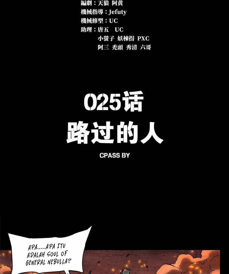 Legend of Star General Chapter 25 Gambar 3