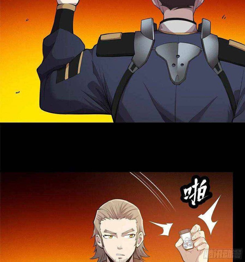 Legend of Star General Chapter 25 Gambar 33