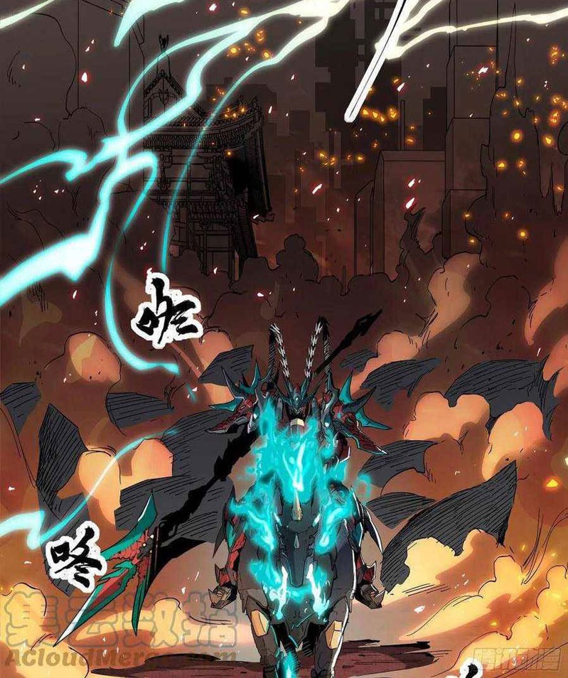 Legend of Star General Chapter 25 Gambar 5