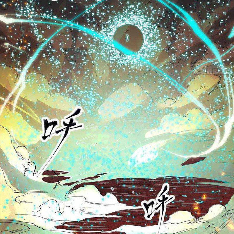 Legend of Star General Chapter 25 Gambar 7