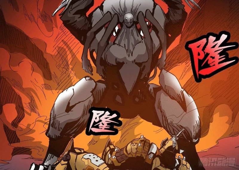 Legend of Star General Chapter 24 Gambar 7