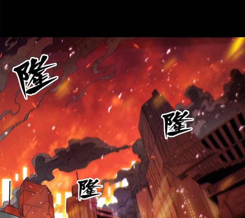 Legend of Star General Chapter 23 Gambar 26