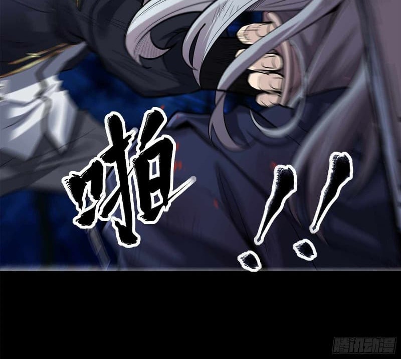 Legend of Star General Chapter 22 Gambar 11