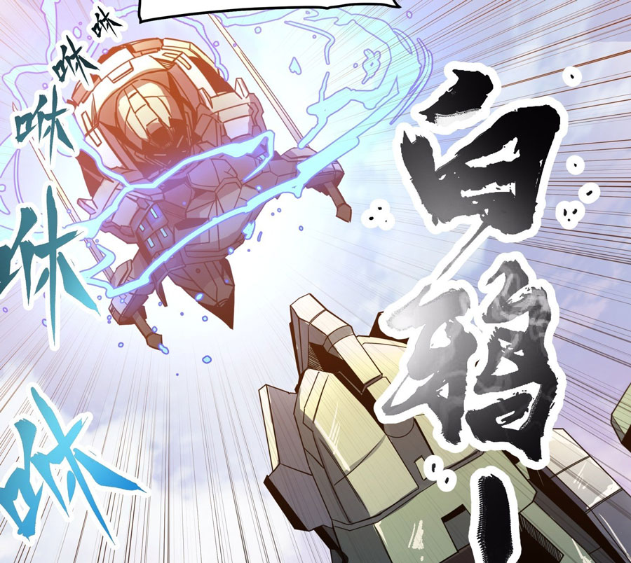 Legend of Star General Chapter 08 Gambar 33