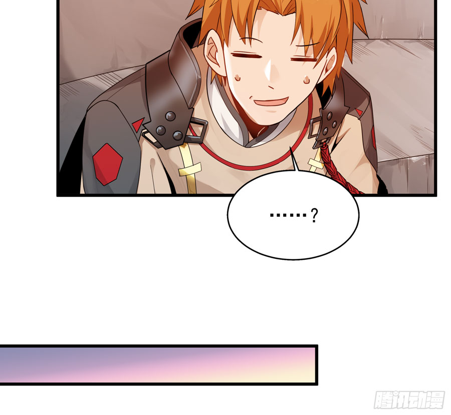 Legend of Star General Chapter 08 Gambar 7