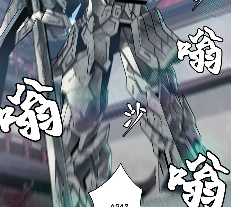 Legend of Star General Chapter 07 Gambar 24