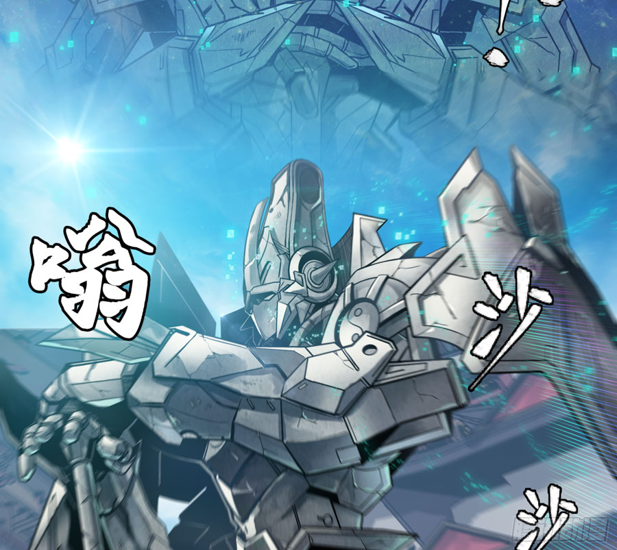 Legend of Star General Chapter 07 Gambar 23