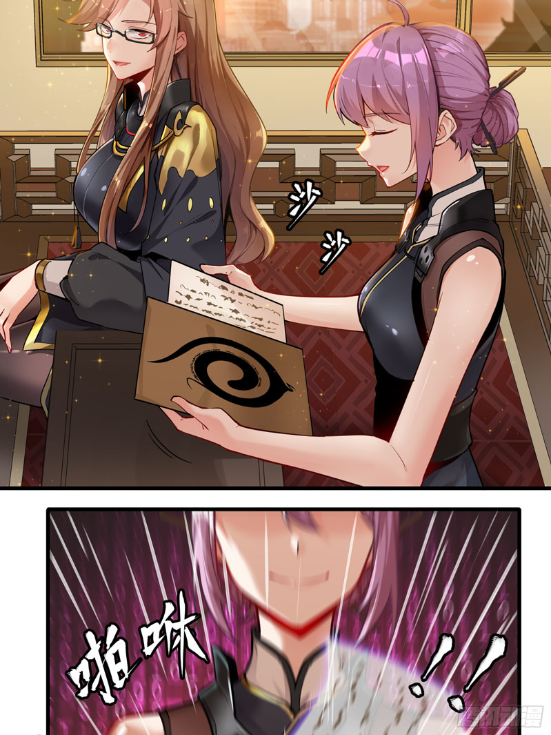 Legend of Star General Chapter 06 Gambar 10