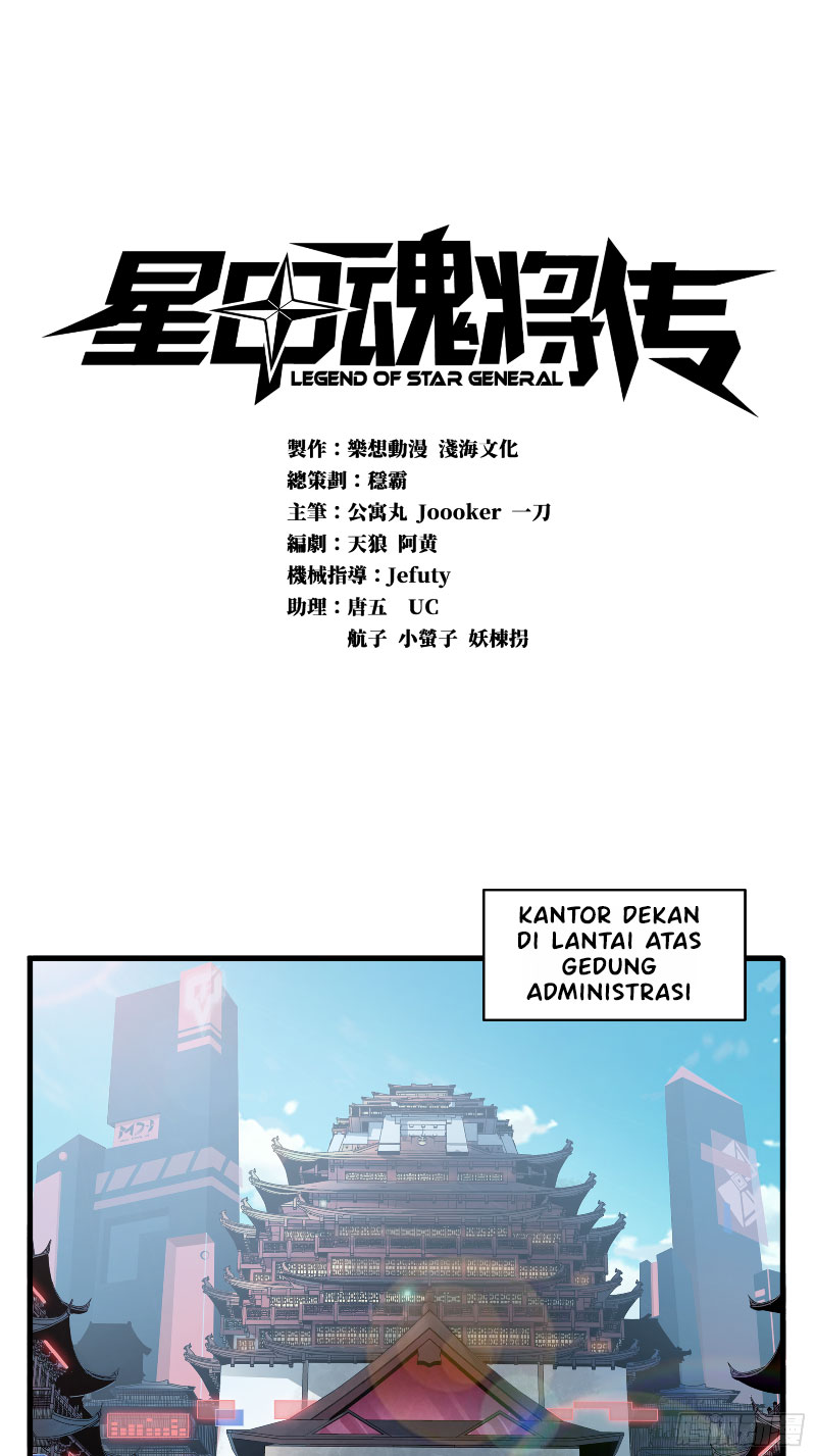 Manhua Legend of Star General Chapter 06 gambar nomor 2