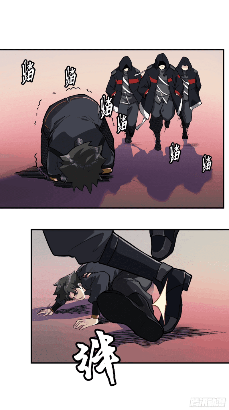 Legend of Star General Chapter 15 Gambar 16