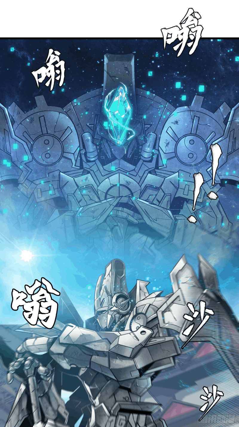 Legend of Star General Chapter 12 Gambar 10