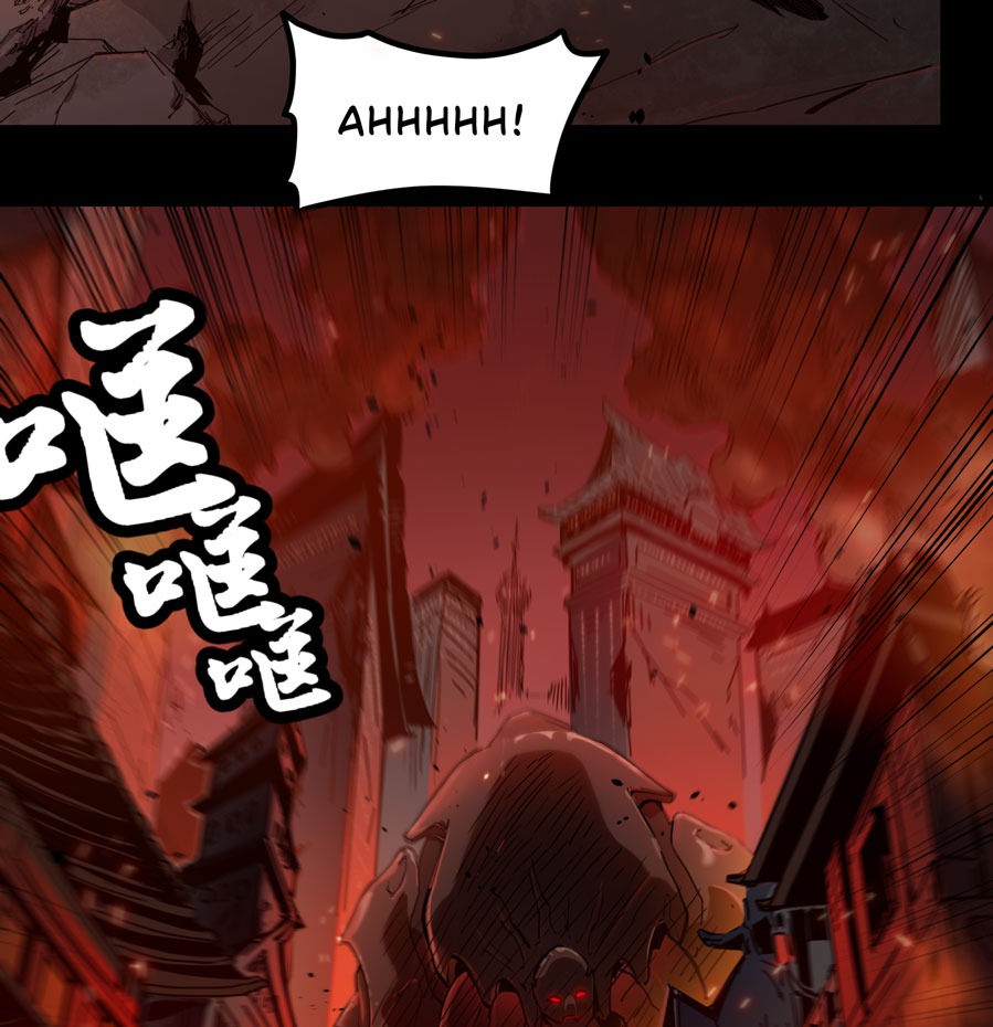 Legend of Star General Chapter 01 Gambar 21