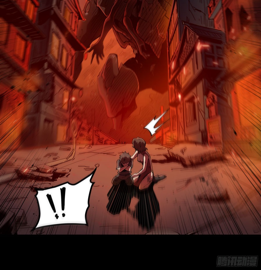 Legend of Star General Chapter 01 Gambar 22