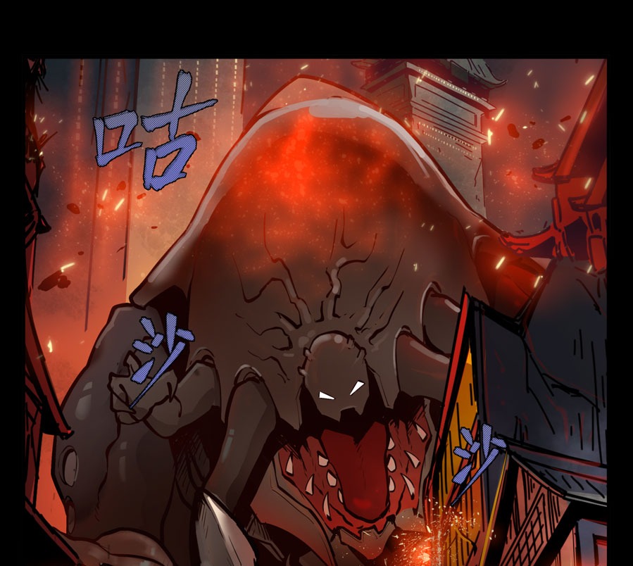 Legend of Star General Chapter 01 Gambar 23