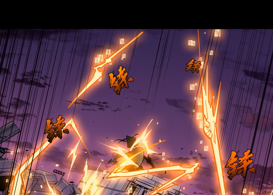 Legend of Star General Chapter 01 Gambar 35