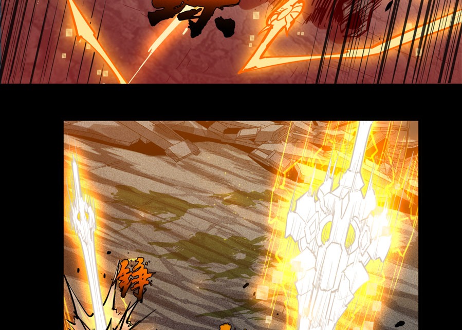 Legend of Star General Chapter 01 Gambar 37