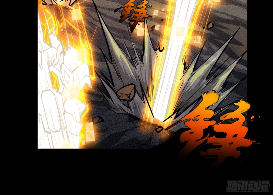 Legend of Star General Chapter 01 Gambar 38