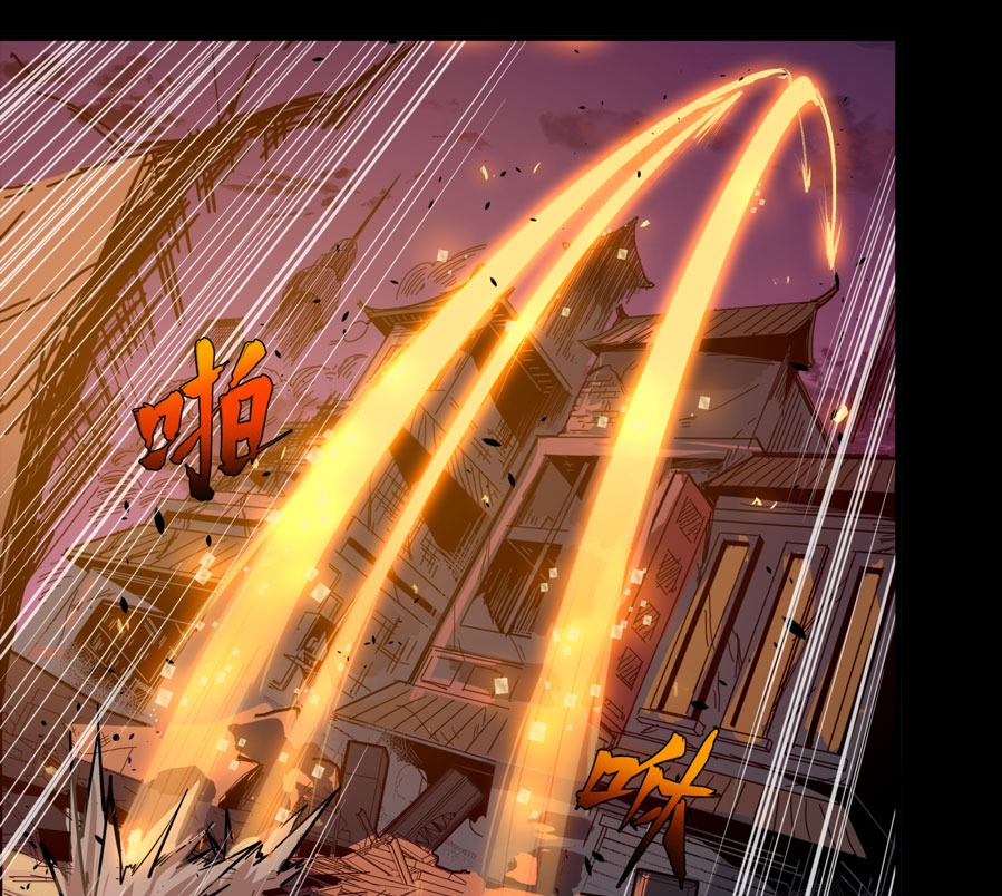 Legend of Star General Chapter 01 Gambar 41