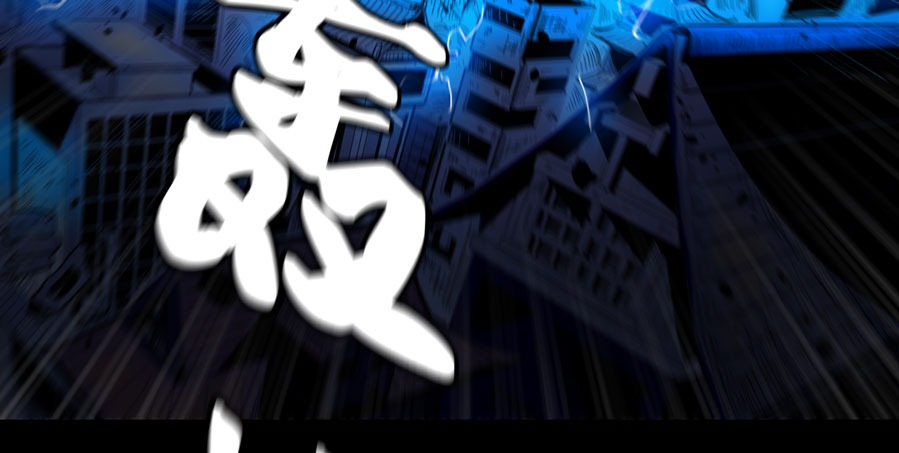 Legend of Star General Chapter 01 Gambar 65