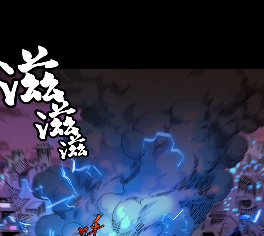 Legend of Star General Chapter 01 Gambar 67