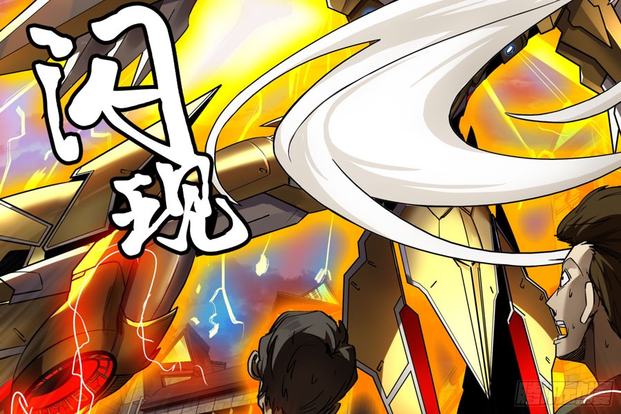 Legend of Star General Chapter 01 Gambar 62