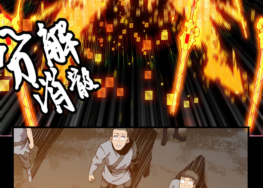 Legend of Star General Chapter 01 Gambar 77