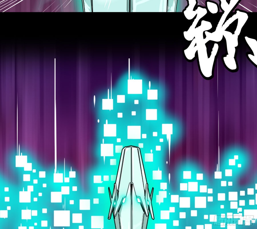 Legend of Star General Chapter 01 Gambar 84