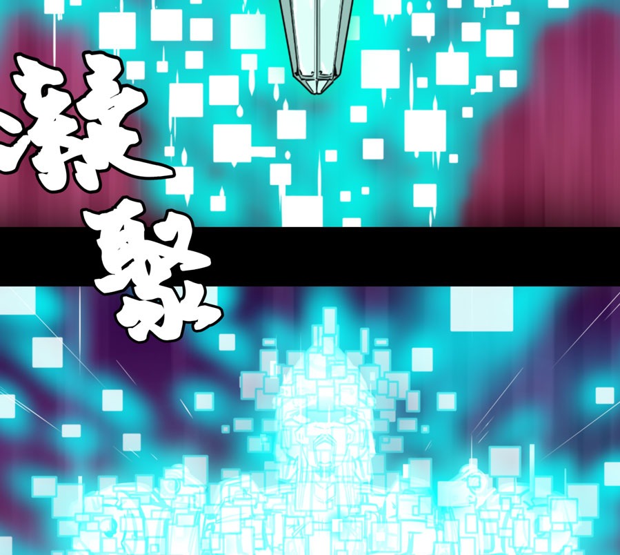 Legend of Star General Chapter 01 Gambar 85