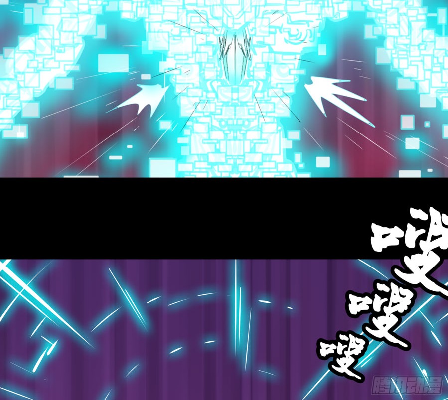 Legend of Star General Chapter 01 Gambar 86