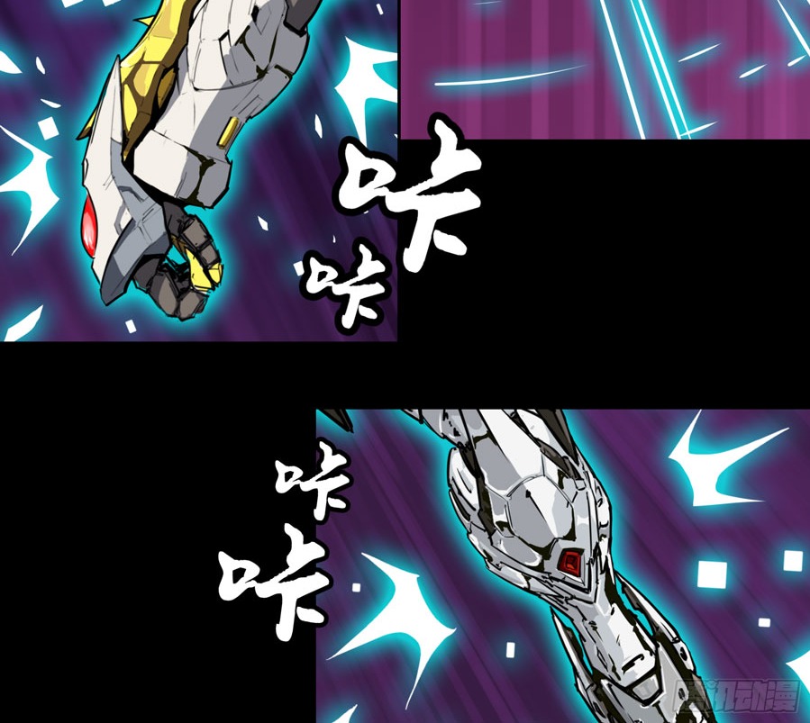 Legend of Star General Chapter 01 Gambar 88