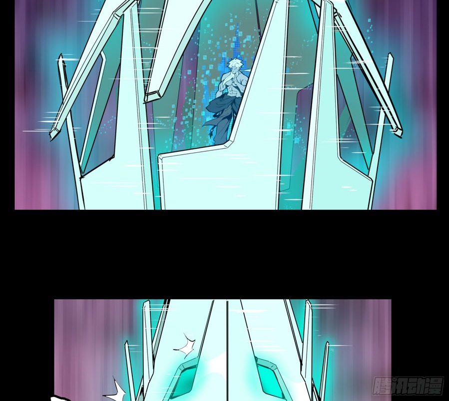 Legend of Star General Chapter 01 Gambar 82