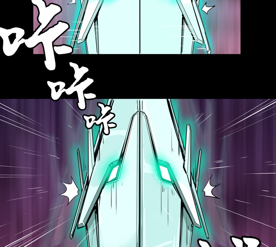 Legend of Star General Chapter 01 Gambar 83