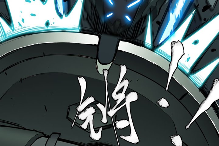 Legend of Star General Chapter 05 Gambar 19