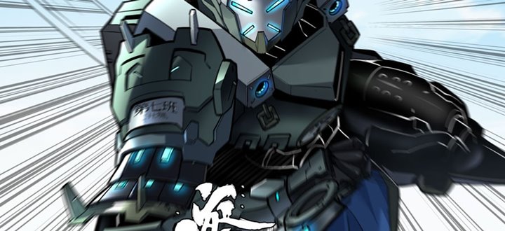 Legend of Star General Chapter 05 Gambar 29