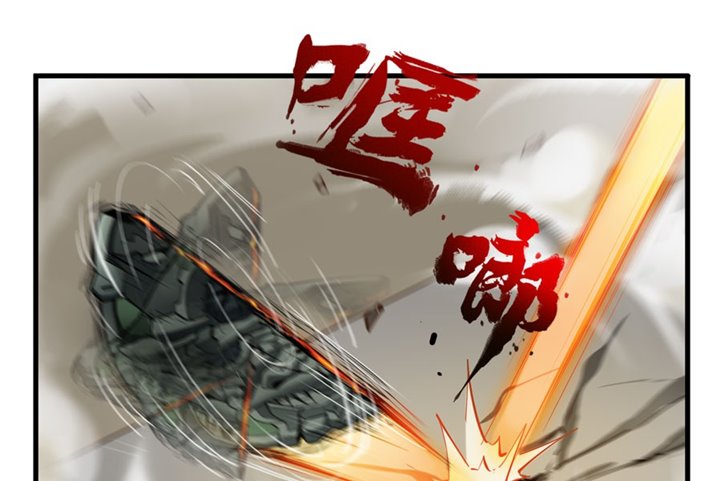 Legend of Star General Chapter 05 Gambar 37