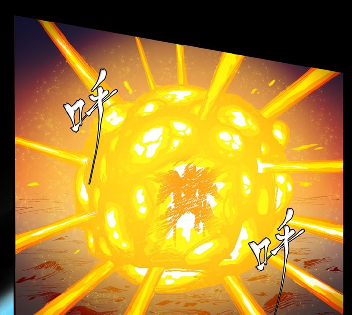 Legend of Star General Chapter 04 Gambar 25