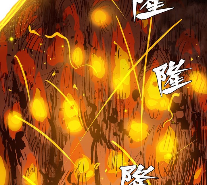 Legend of Star General Chapter 04 Gambar 35