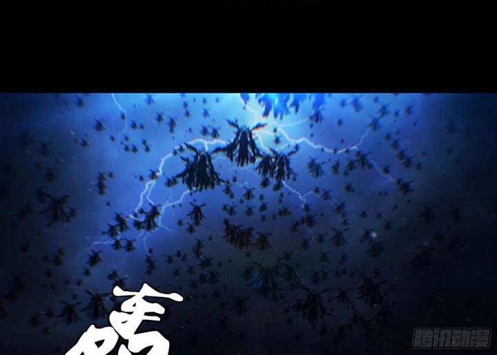 Legend of Star General Chapter 04 Gambar 4