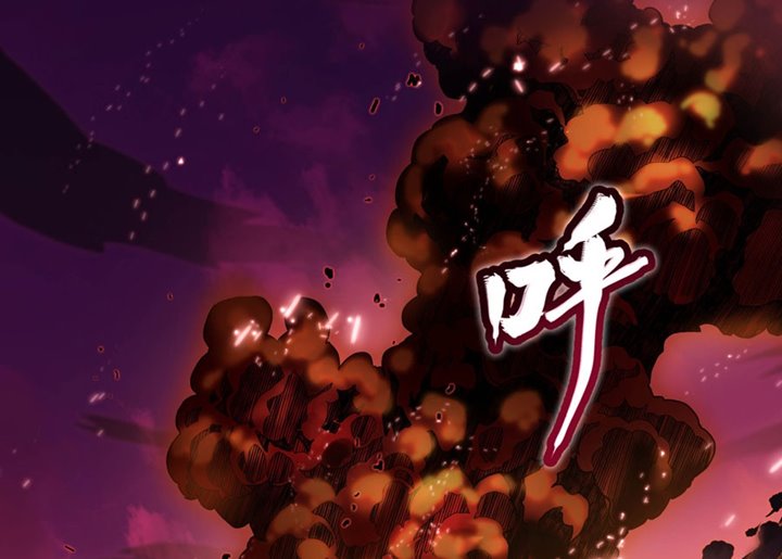 Legend of Star General Chapter 04 Gambar 41