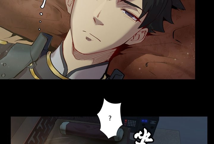 Legend of Star General Chapter 04 Gambar 55