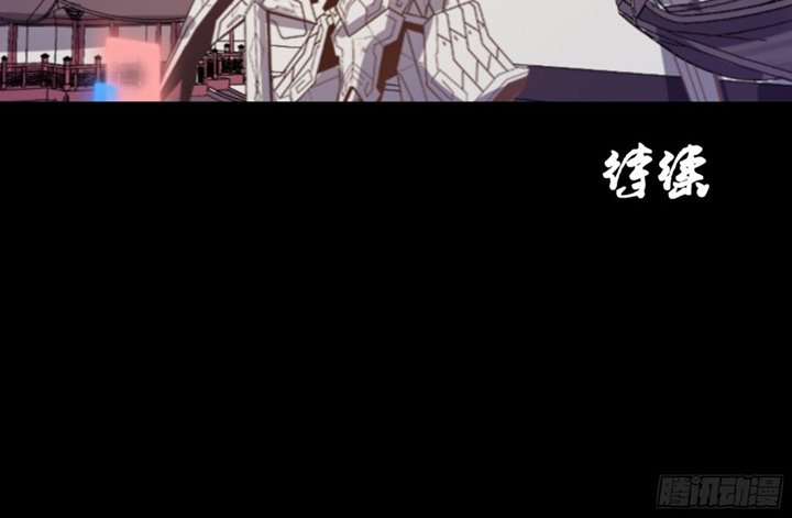 Legend of Star General Chapter 04 Gambar 68