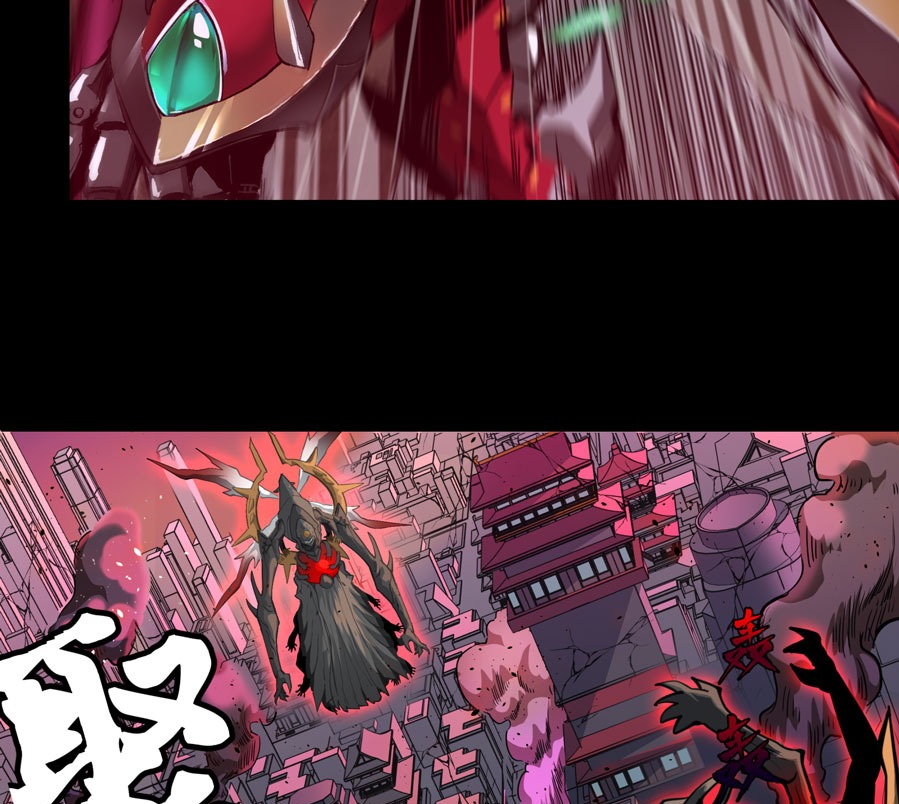 Legend of Star General Chapter 03 Gambar 19