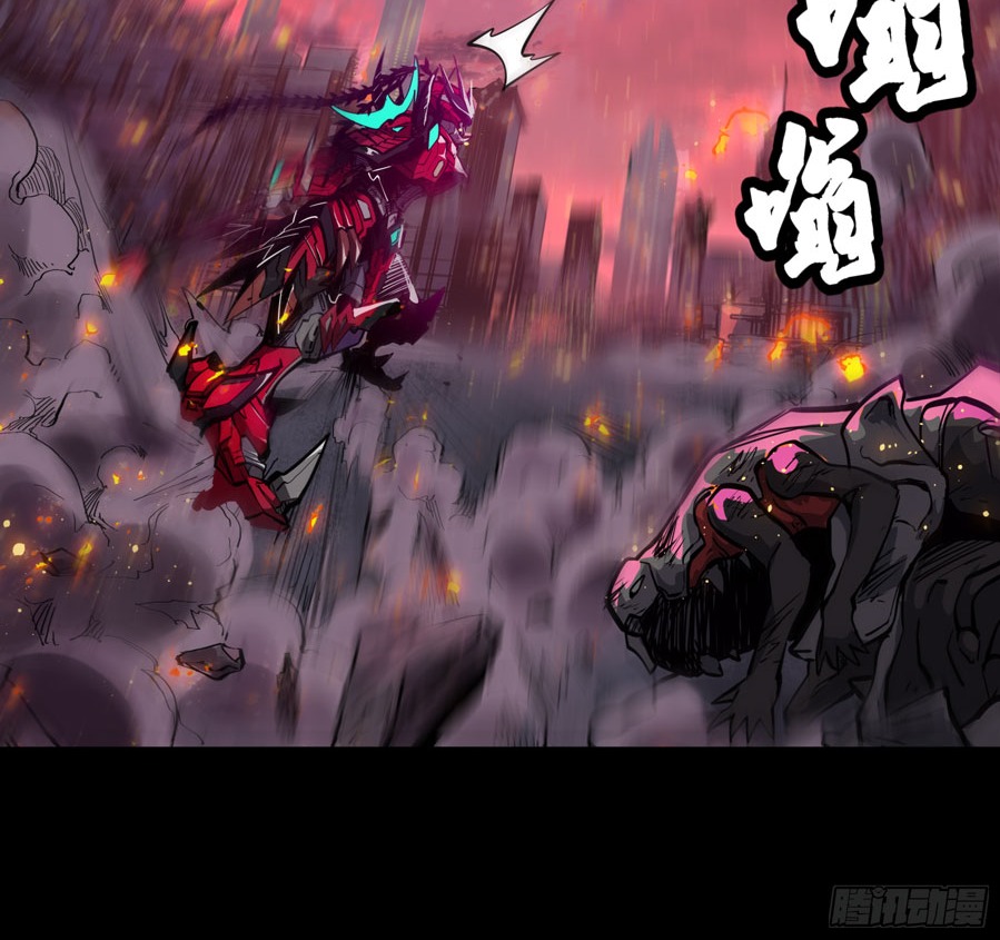 Legend of Star General Chapter 03 Gambar 24