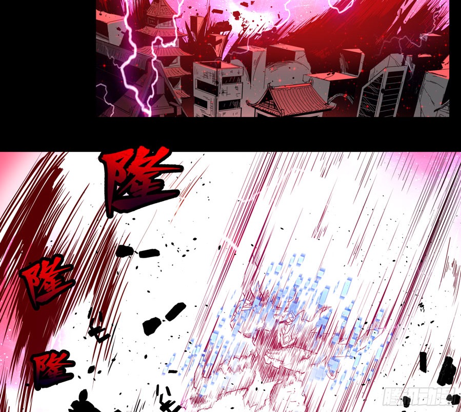 Legend of Star General Chapter 03 Gambar 28