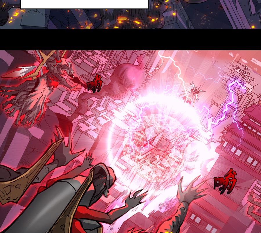 Legend of Star General Chapter 03 Gambar 21