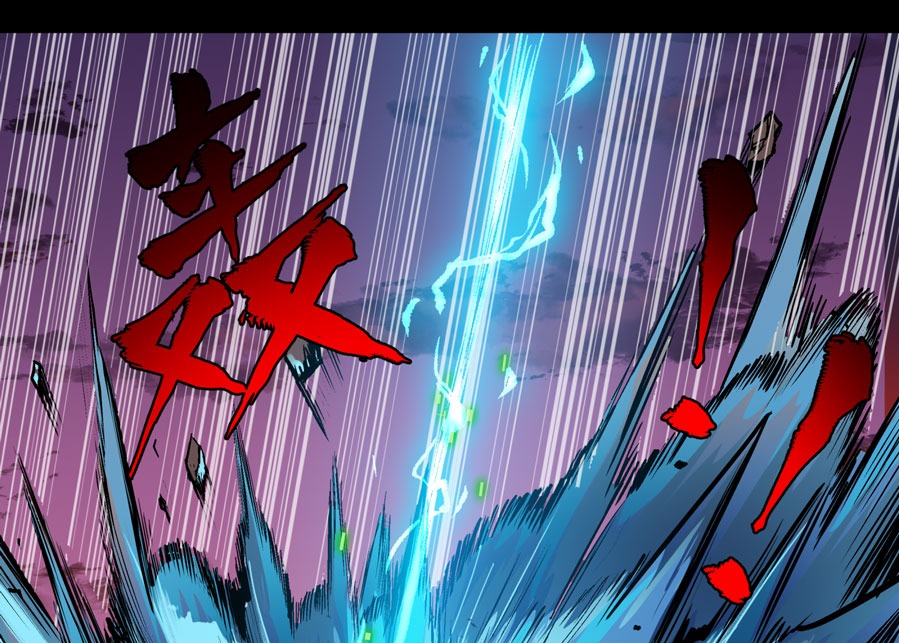 Legend of Star General Chapter 03 Gambar 47