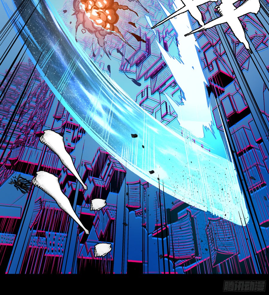 Legend of Star General Chapter 03 Gambar 40